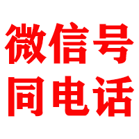 环翠捷收追债公司